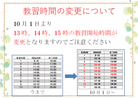 スクリーンショット (38).png